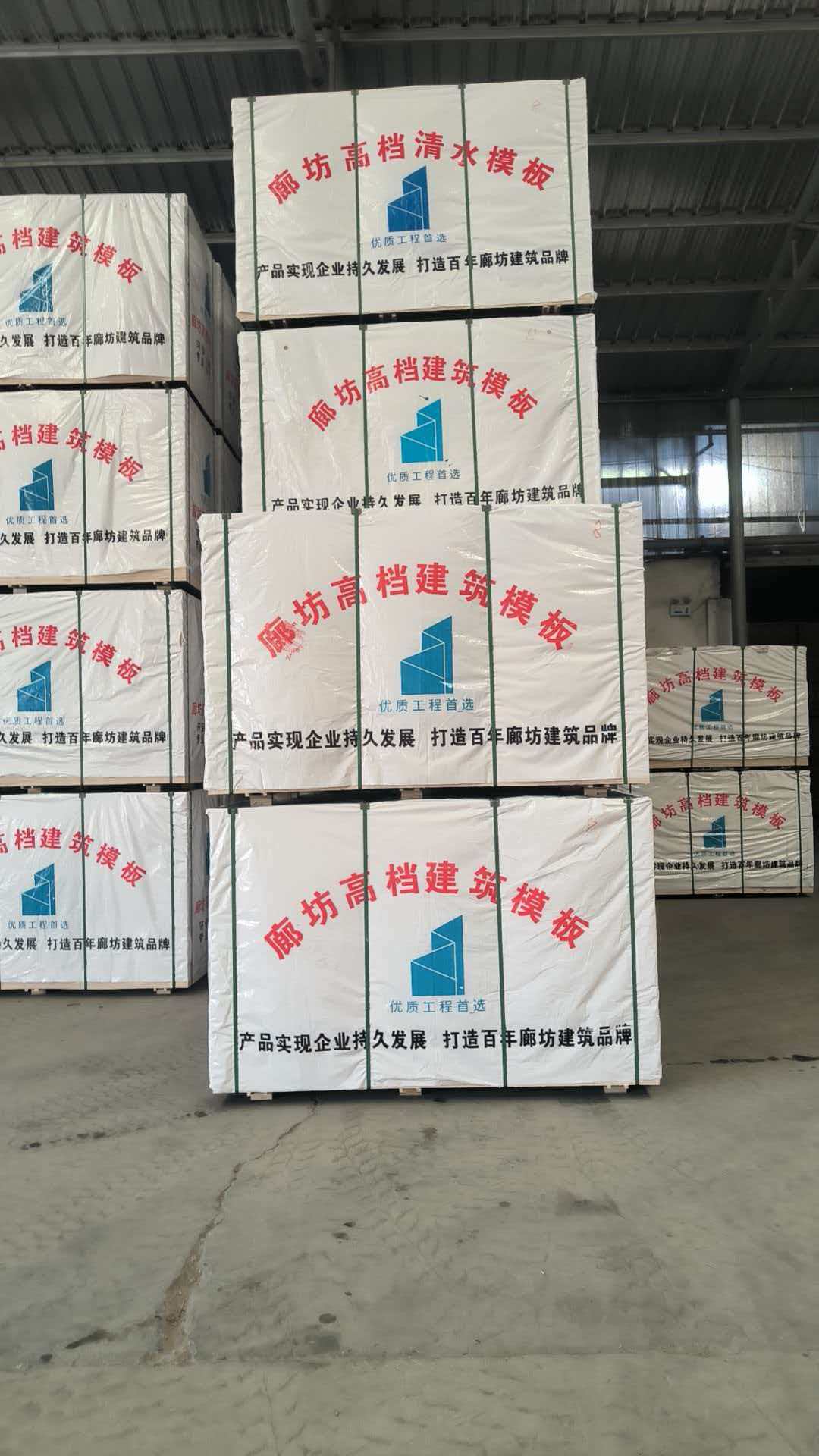 保定建筑模板